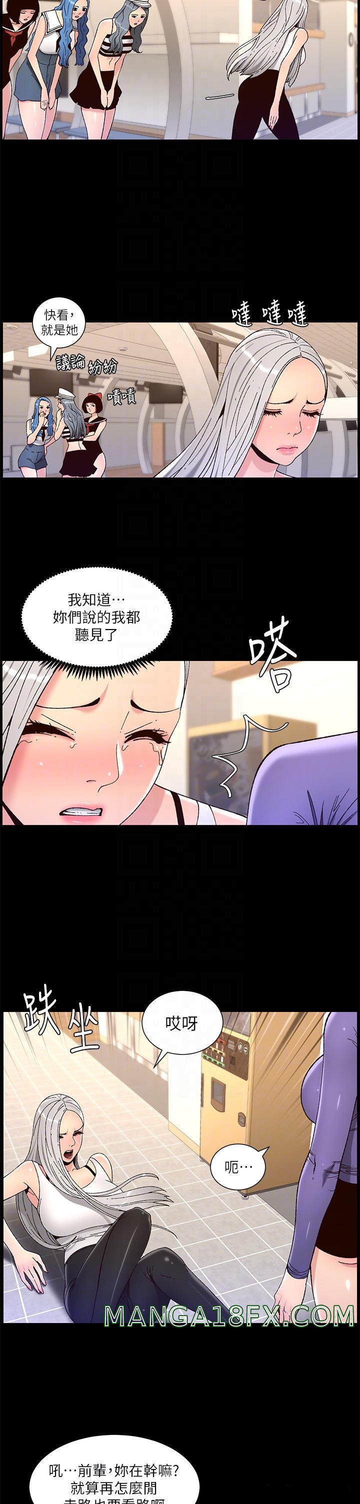 The Night King Using App Raw - Chapter 63 Page 6