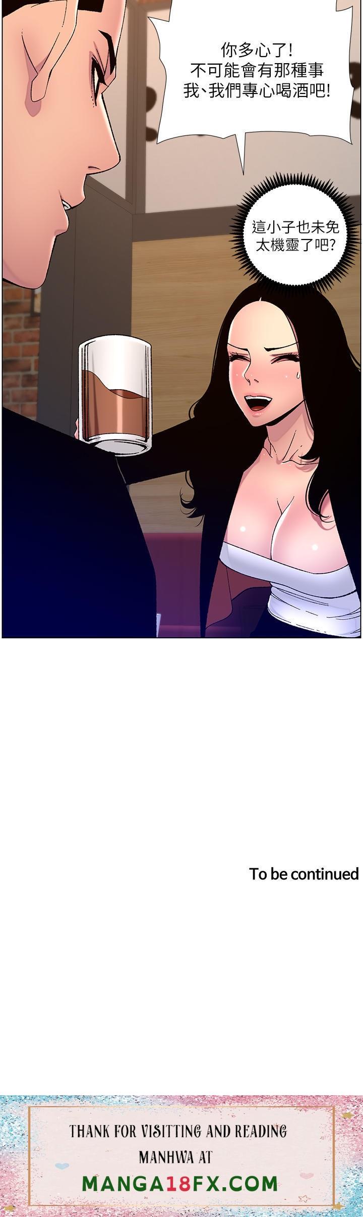 The Night King Using App Raw - Chapter 64 Page 29