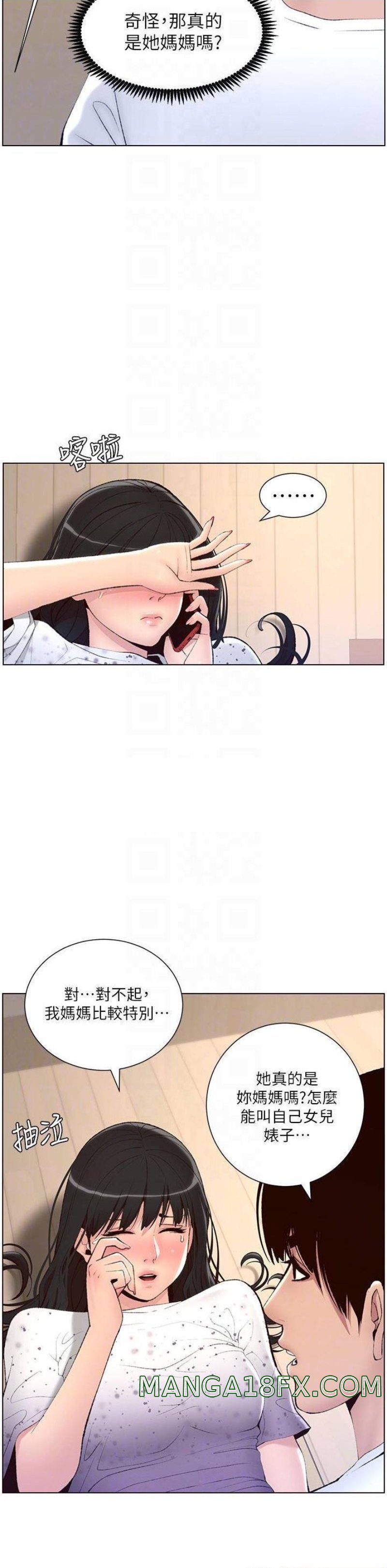 The Night King Using App Raw - Chapter 7 Page 10