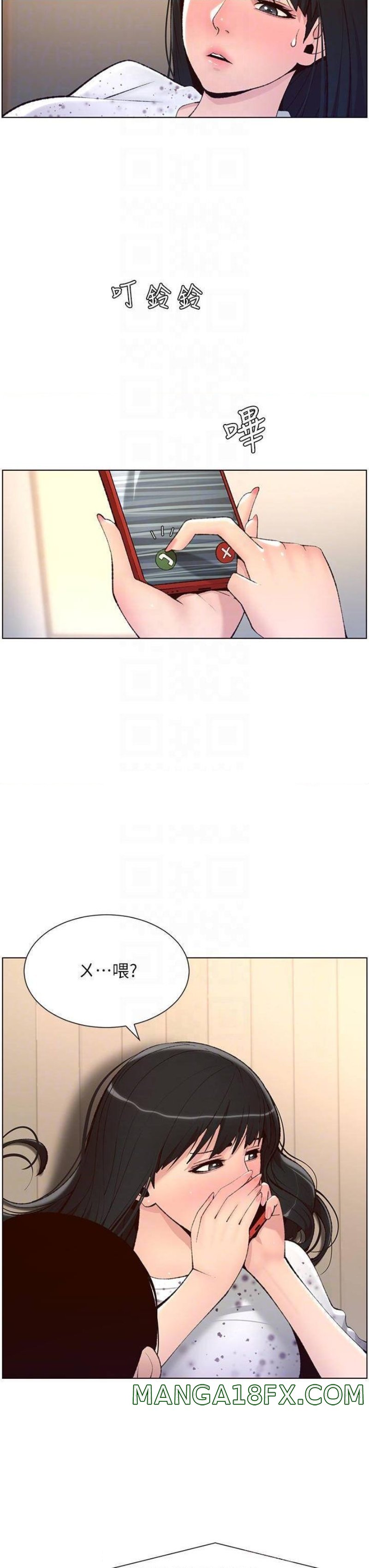 The Night King Using App Raw - Chapter 7 Page 8