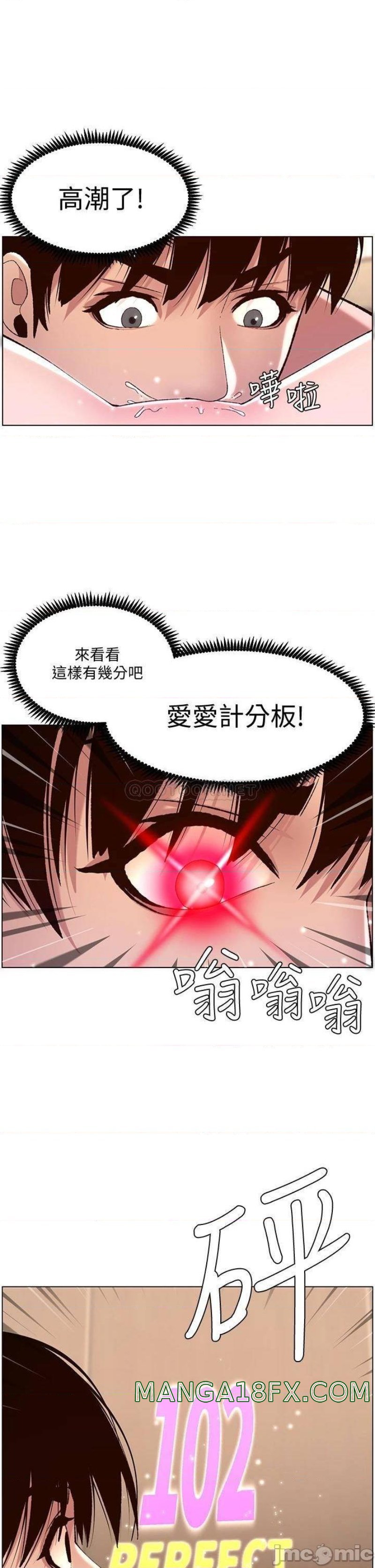 The Night King Using App Raw - Chapter 8 Page 27