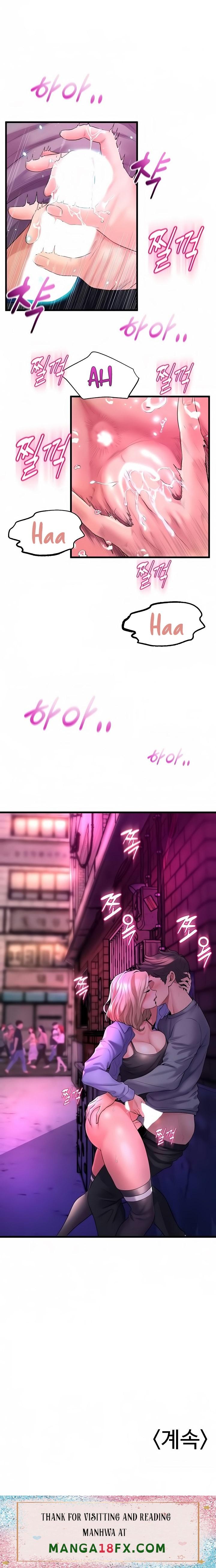 Dance Department’s Female Sunbaes - Chapter 6 Page 17