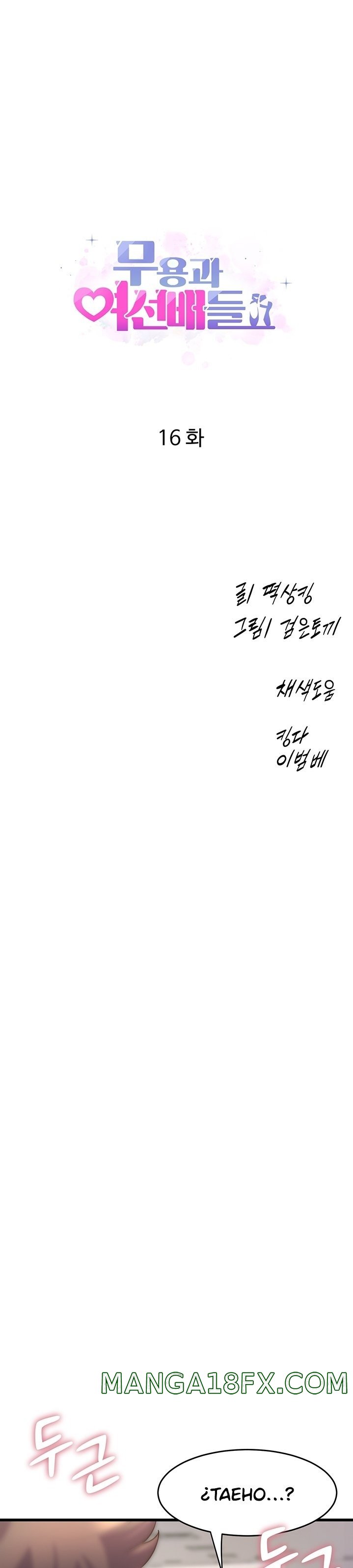 Dance and Ladies Raw - Chapter 16 Page 2