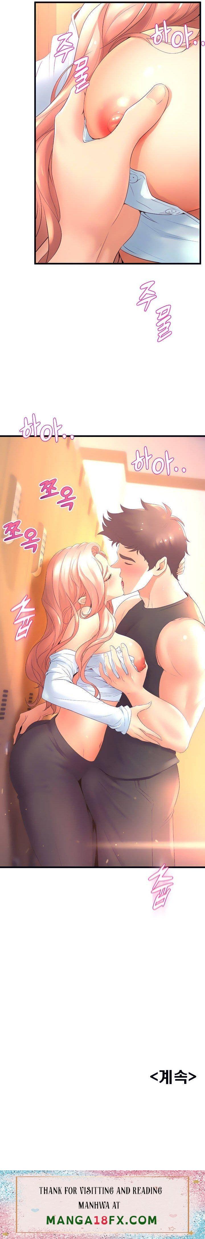 Dance and Ladies Raw - Chapter 22 Page 23