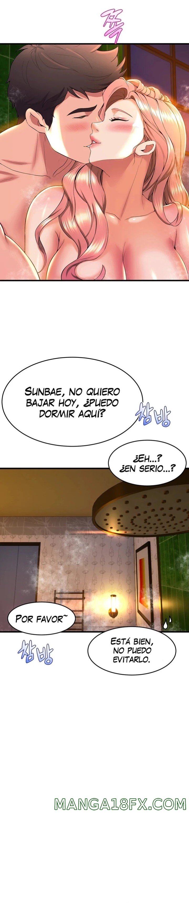 Dance and Ladies Raw - Chapter 42 Page 21