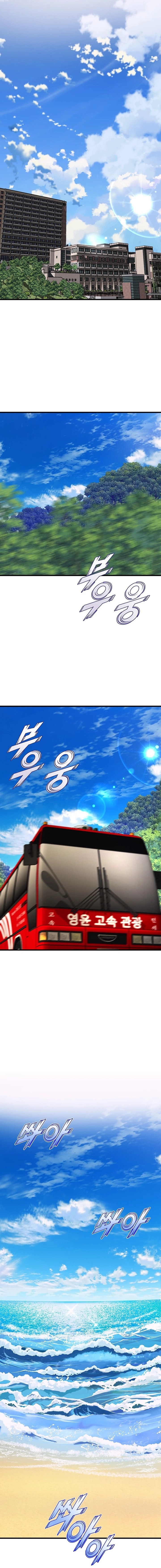 Dance and Ladies Raw - Chapter 44 Page 10