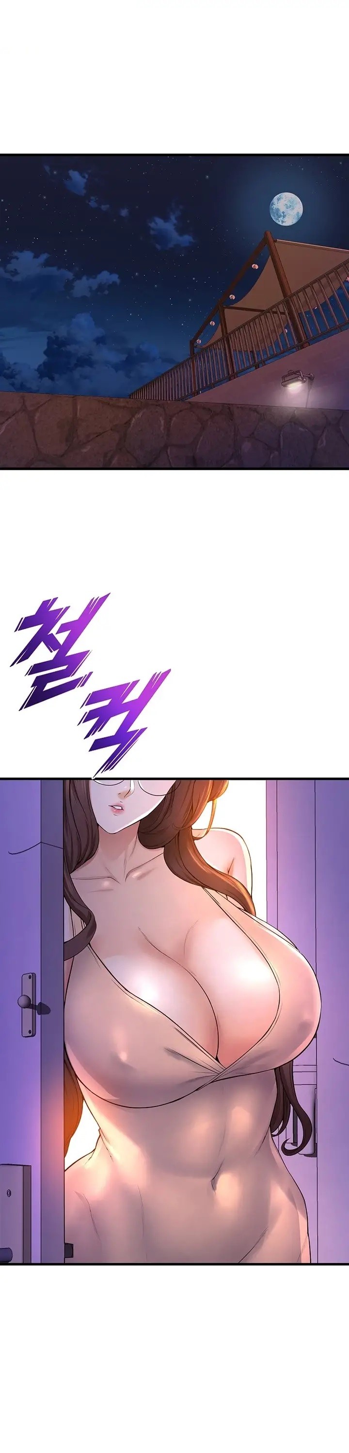 Dance and Ladies Raw - Chapter 50 Page 1