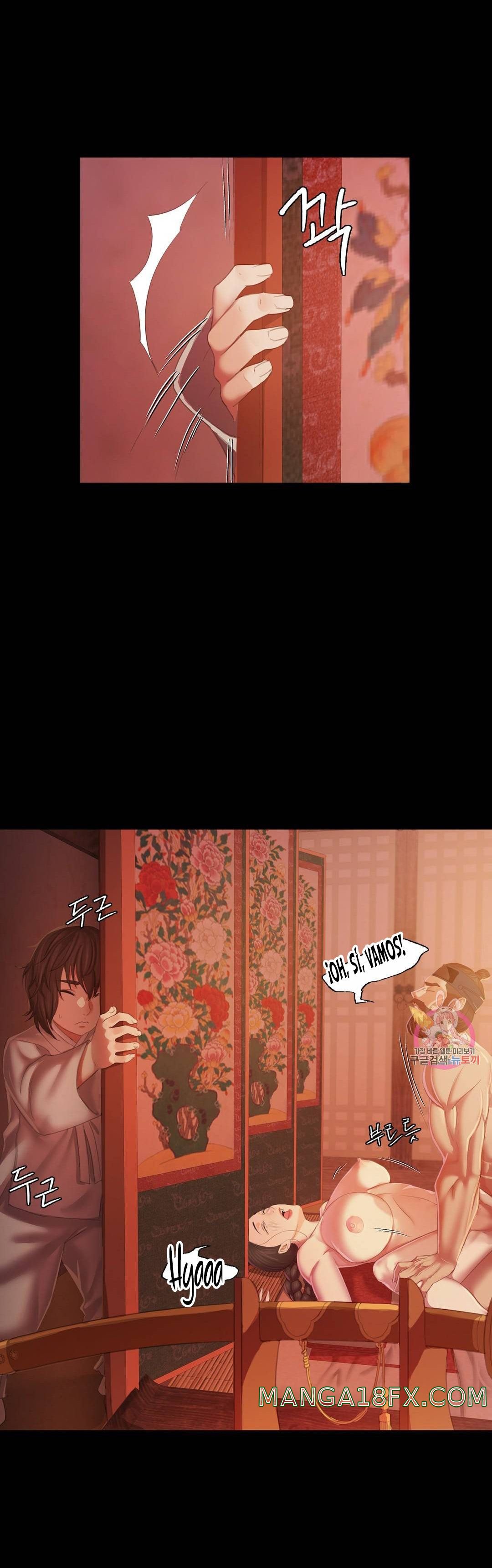 Madam Raw - Chapter 2 Page 48