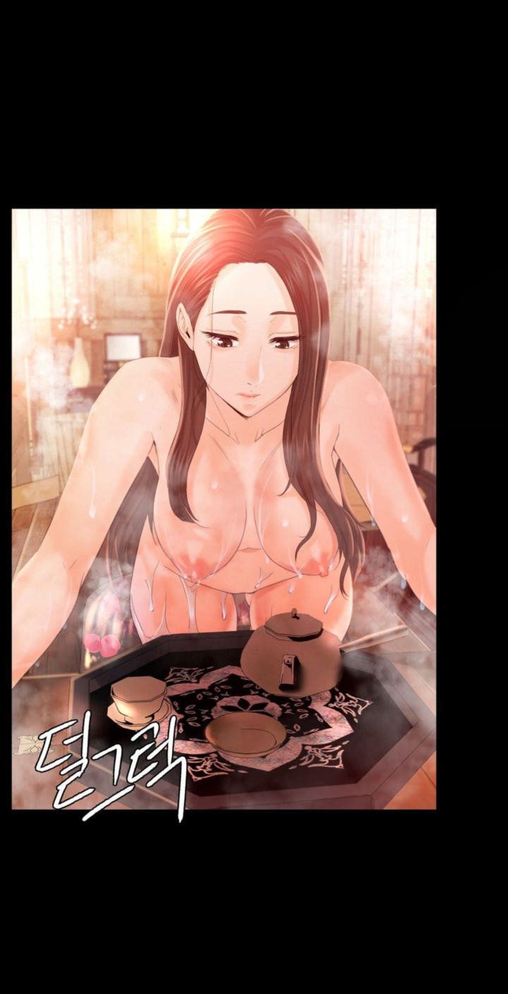 Madam Raw - Chapter 5 Page 2