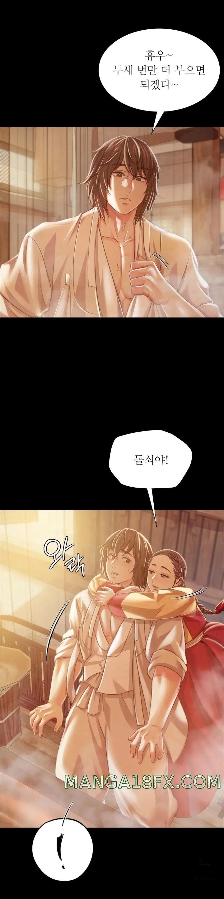 Madam Raw - Chapter 57 Page 17