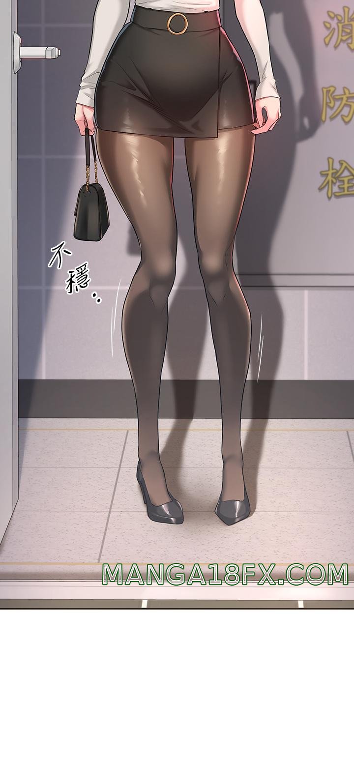 Sextudy Group Raw - Chapter 1 Page 34