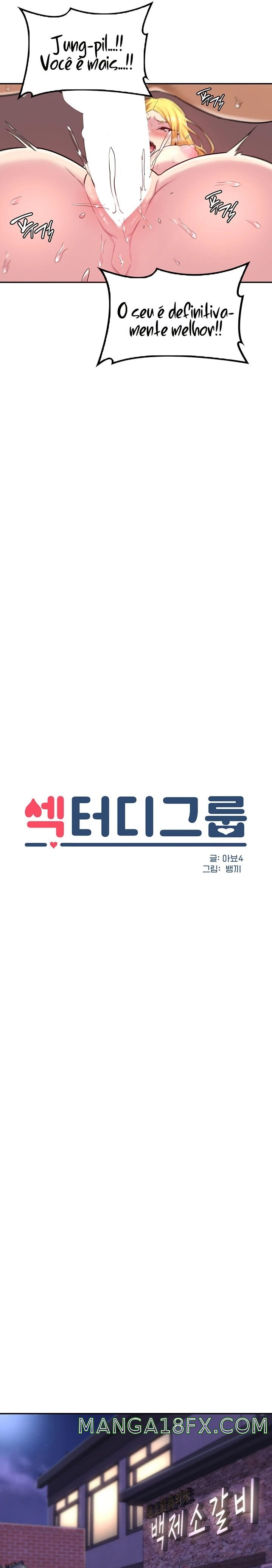 Sextudy Group Raw - Chapter 10 Page 7