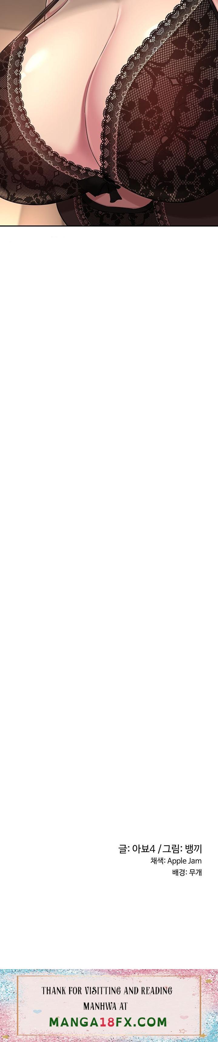 Sextudy Group Raw - Chapter 11 Page 26