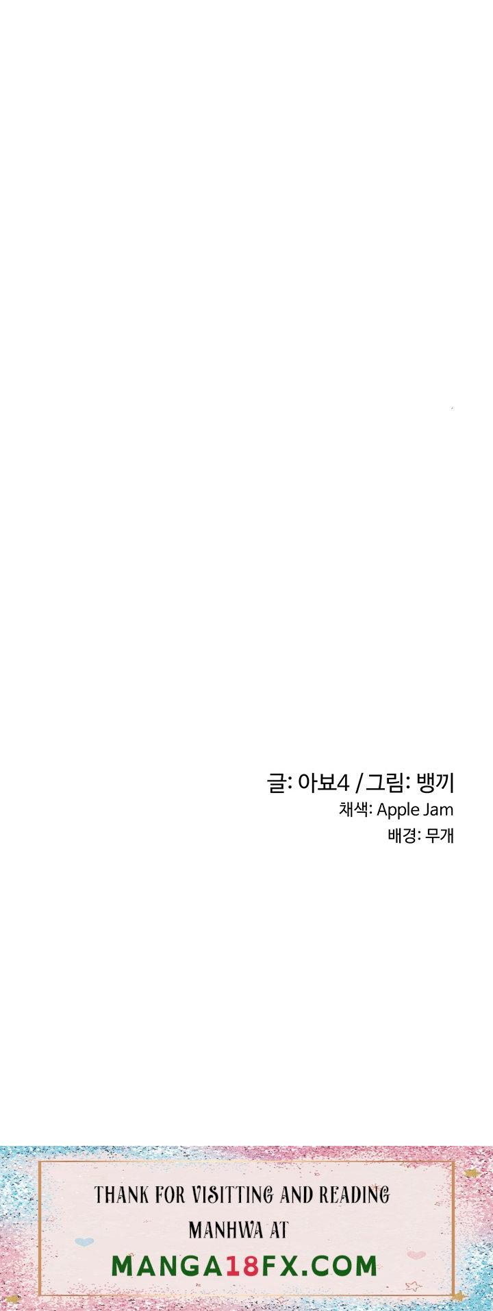 Sextudy Group Raw - Chapter 14 Page 25