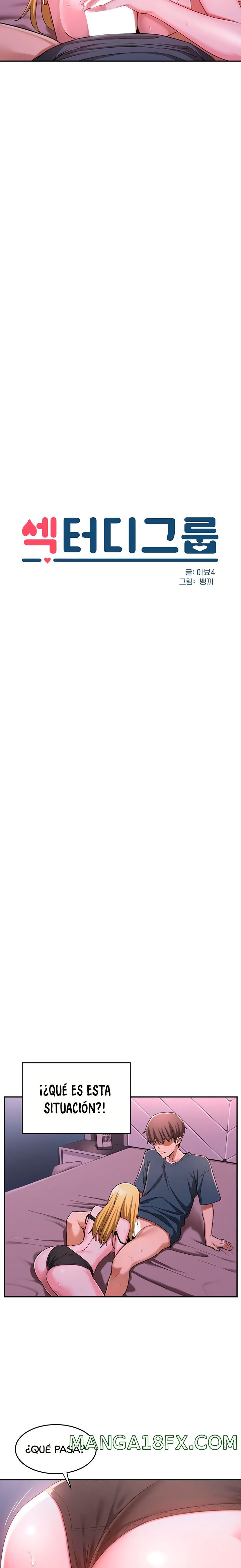 Sextudy Group Raw - Chapter 5 Page 7