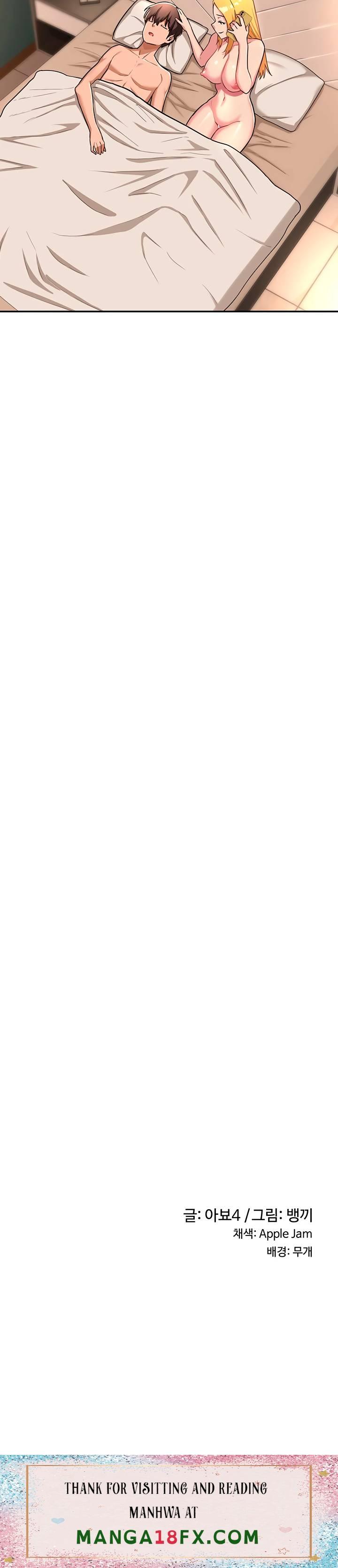 Sextudy Group Raw - Chapter 7 Page 34