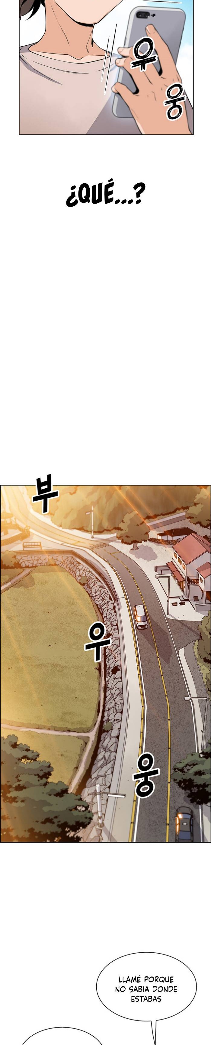 Bean Curd Woman Raw - Chapter 11 Page 32