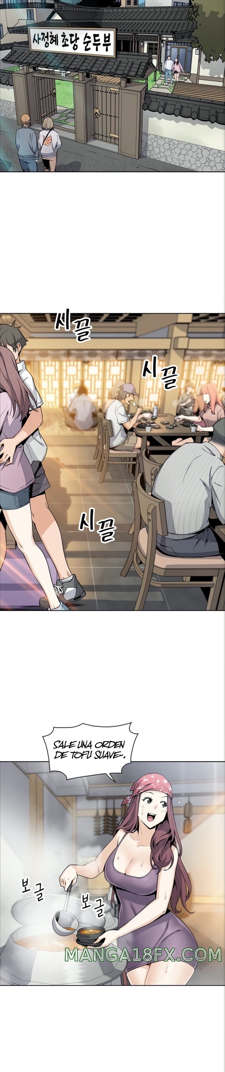 Bean Curd Woman Raw - Chapter 2 Page 15
