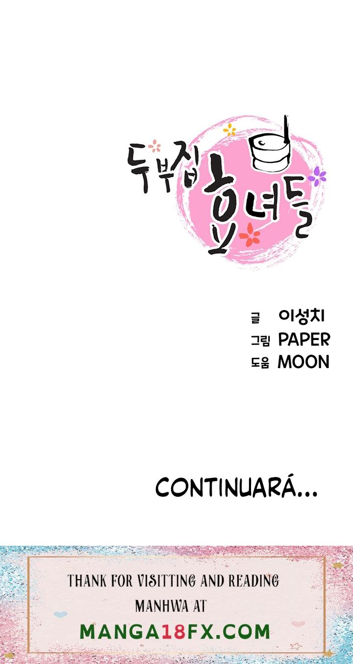 Bean Curd Woman Raw - Chapter 32 Page 23