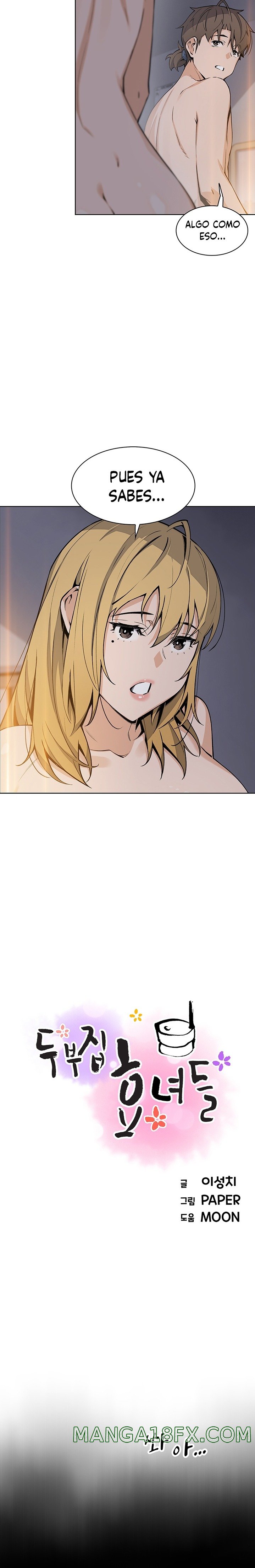 Bean Curd Woman Raw - Chapter 33 Page 2