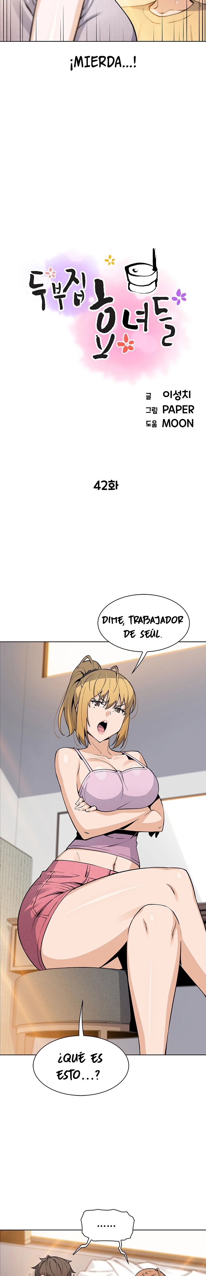 Bean Curd Woman Raw - Chapter 42 Page 2