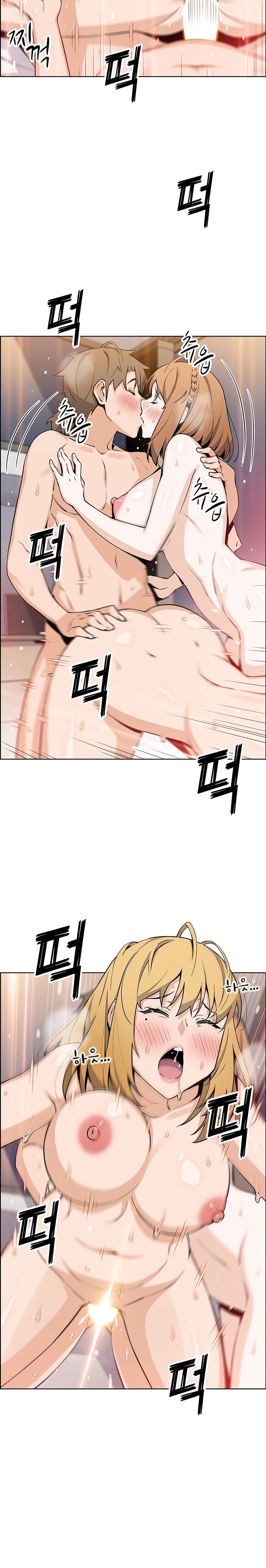 Bean Curd Woman Raw - Chapter 44 Page 14