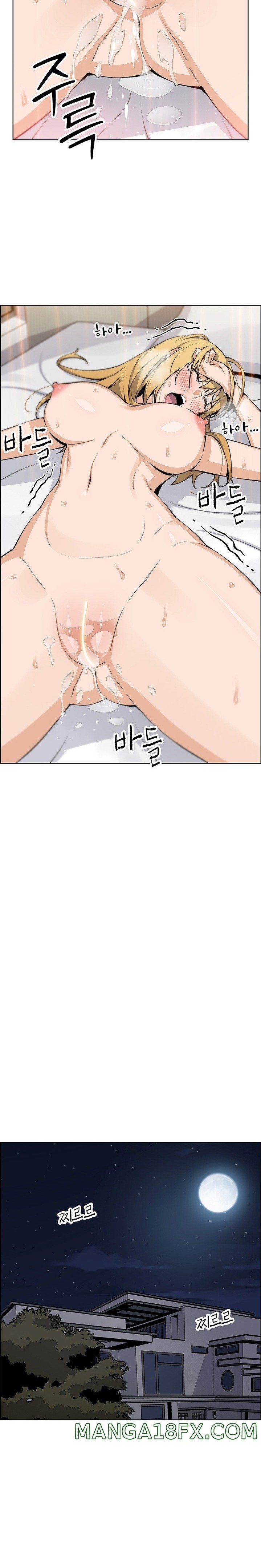 Bean Curd Woman Raw - Chapter 44 Page 16