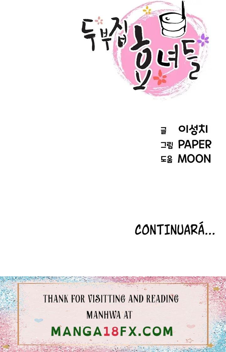 Bean Curd Woman Raw - Chapter 46 Page 23