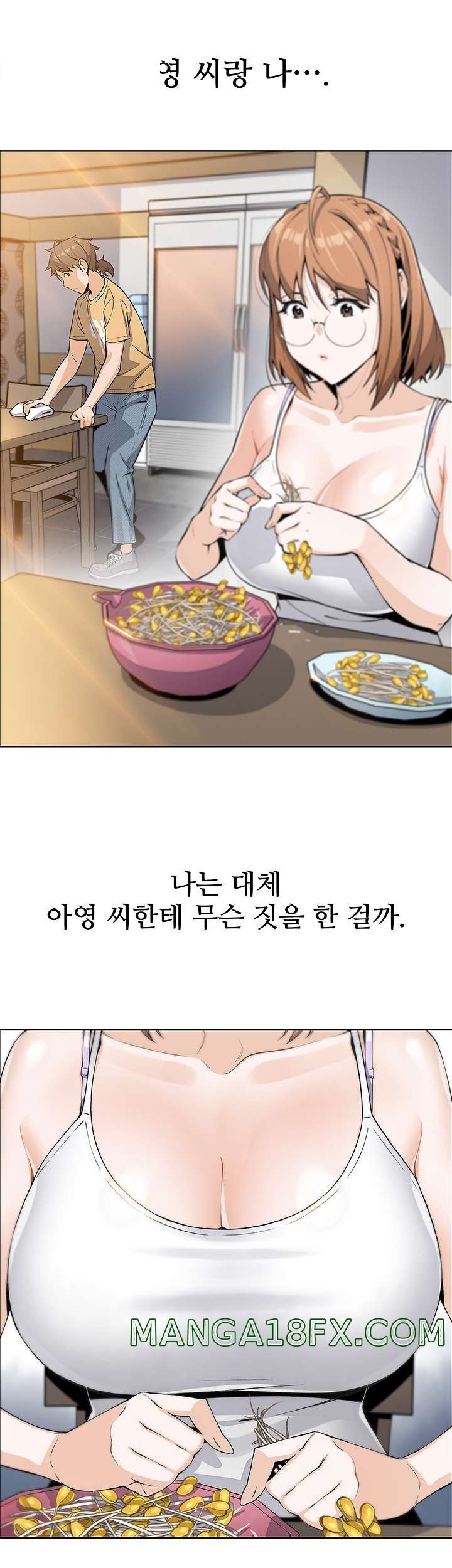 Bean Curd Woman Raw - Chapter 7 Page 15