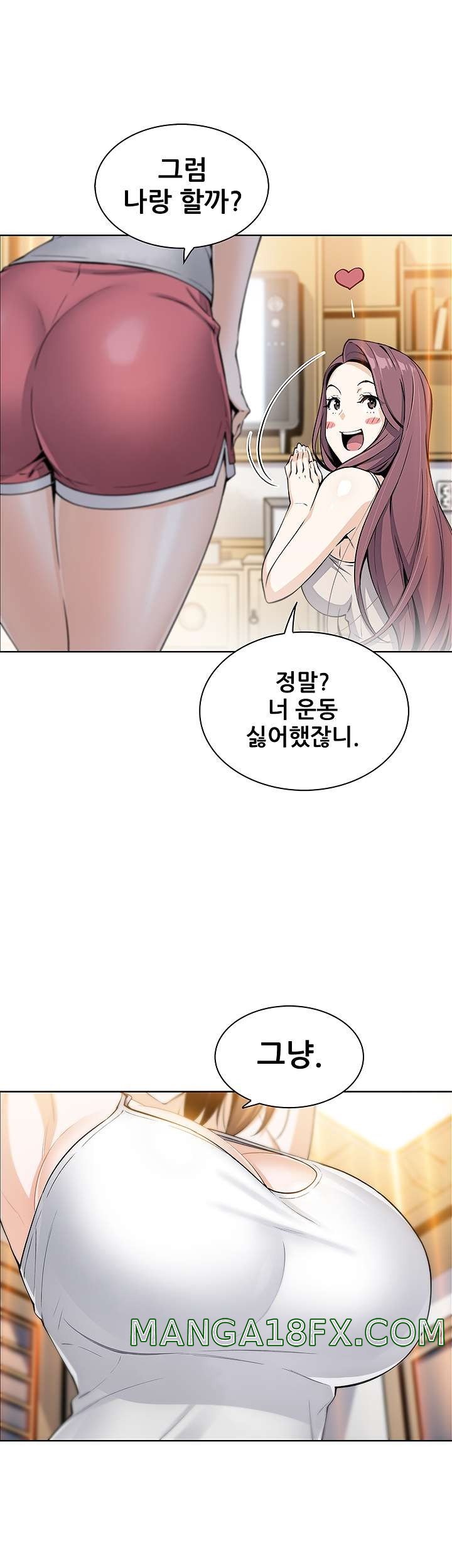 Bean Curd Woman Raw - Chapter 7 Page 31