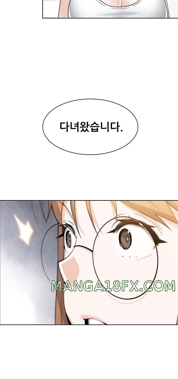 Bean Curd Woman Raw - Chapter 7 Page 34