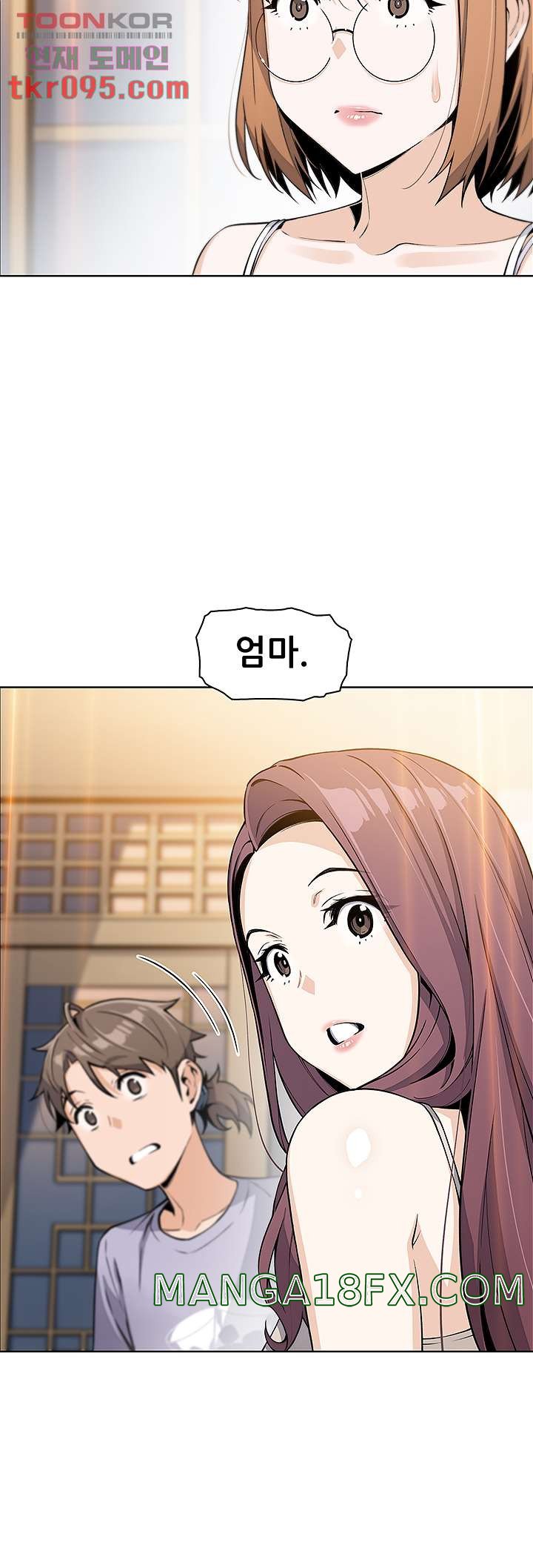 Bean Curd Woman Raw - Chapter 7 Page 36