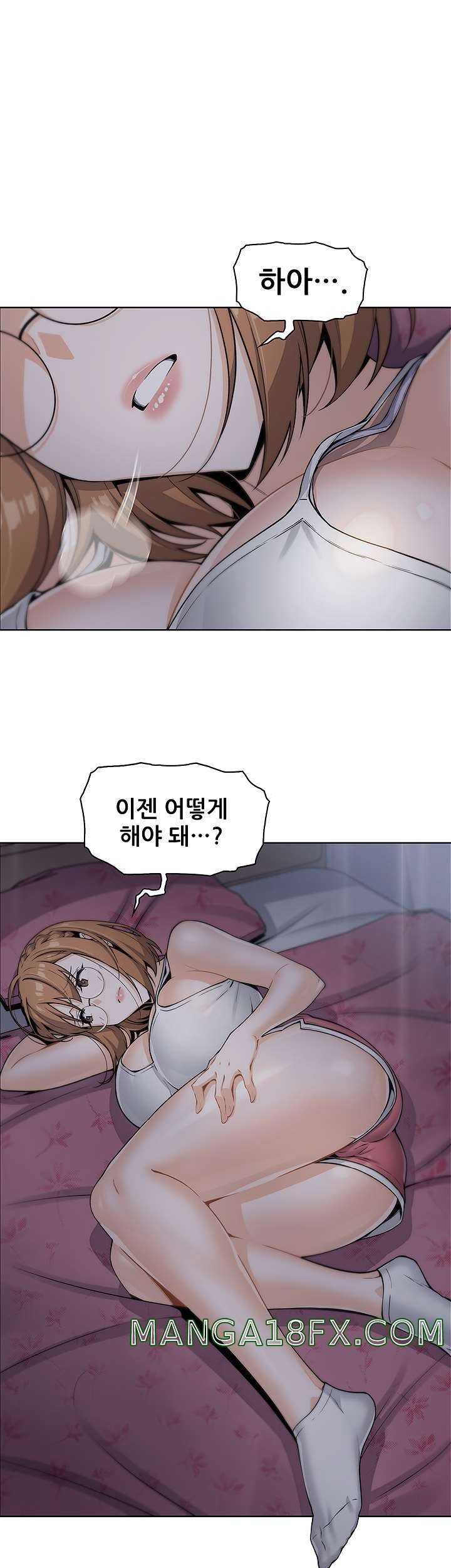 Bean Curd Woman Raw - Chapter 7 Page 40