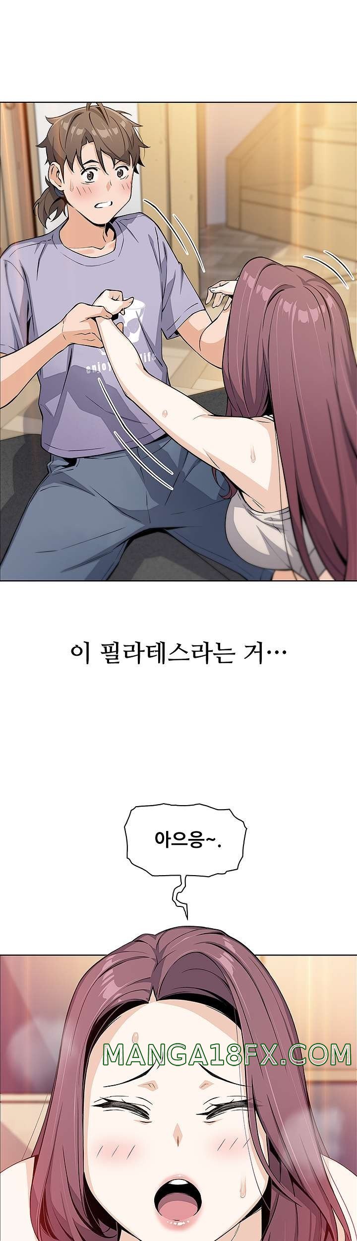 Bean Curd Woman Raw - Chapter 7 Page 45