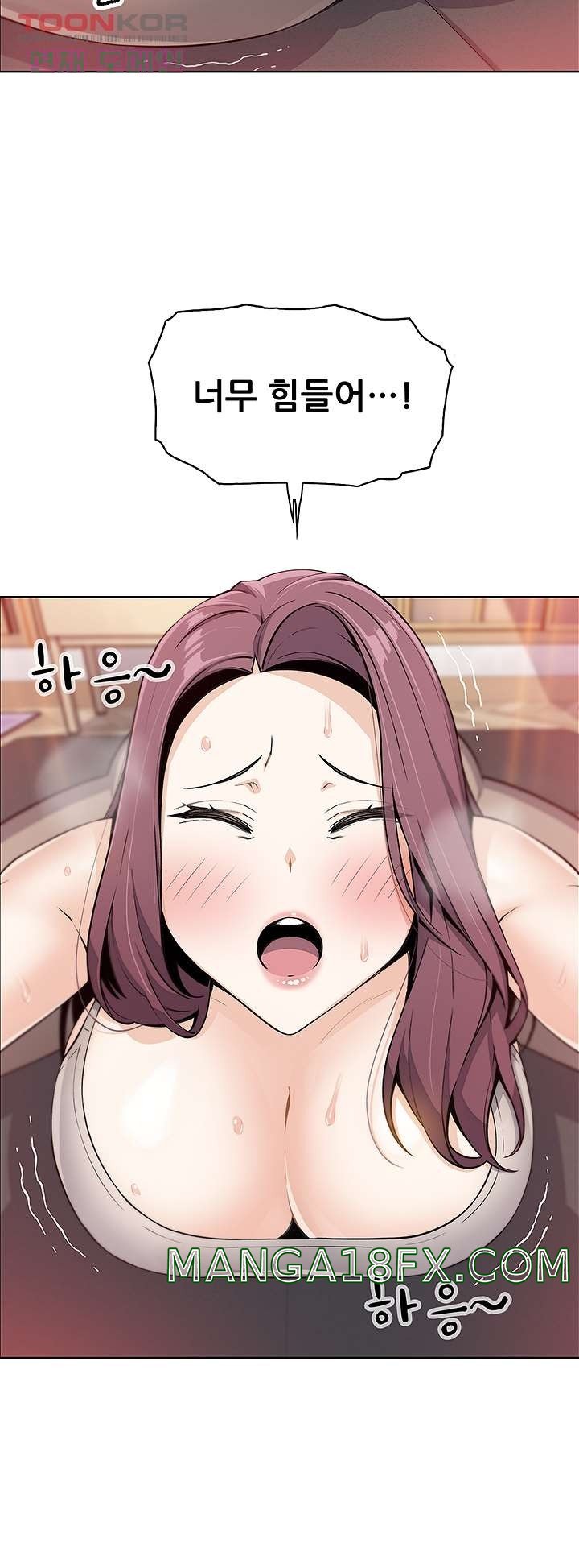 Bean Curd Woman Raw - Chapter 7 Page 53