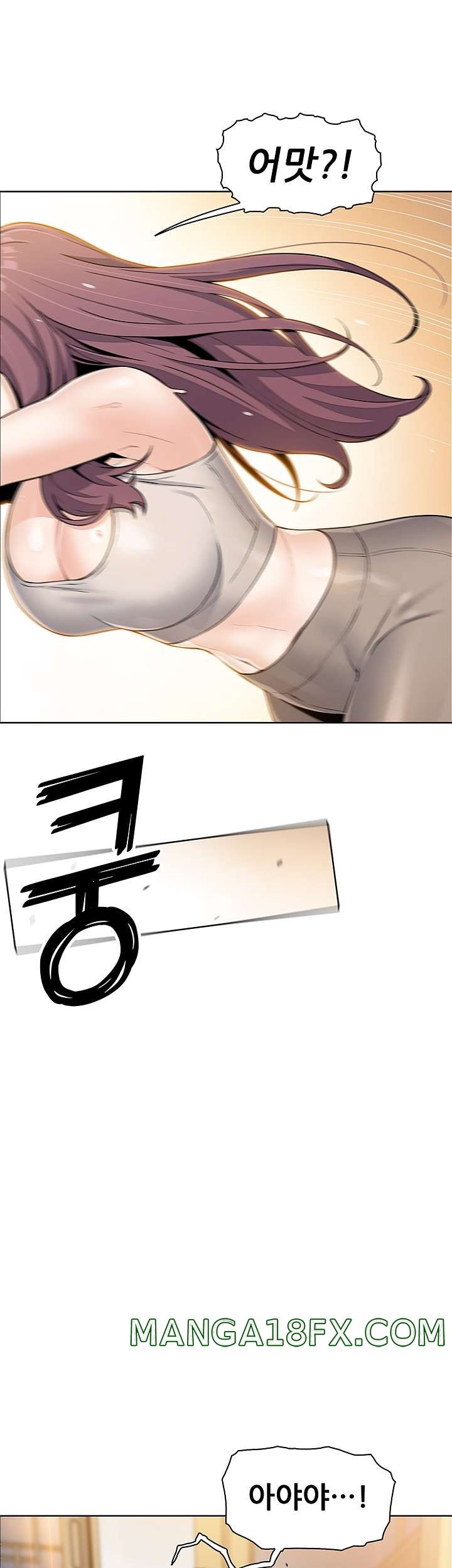 Bean Curd Woman Raw - Chapter 7 Page 58