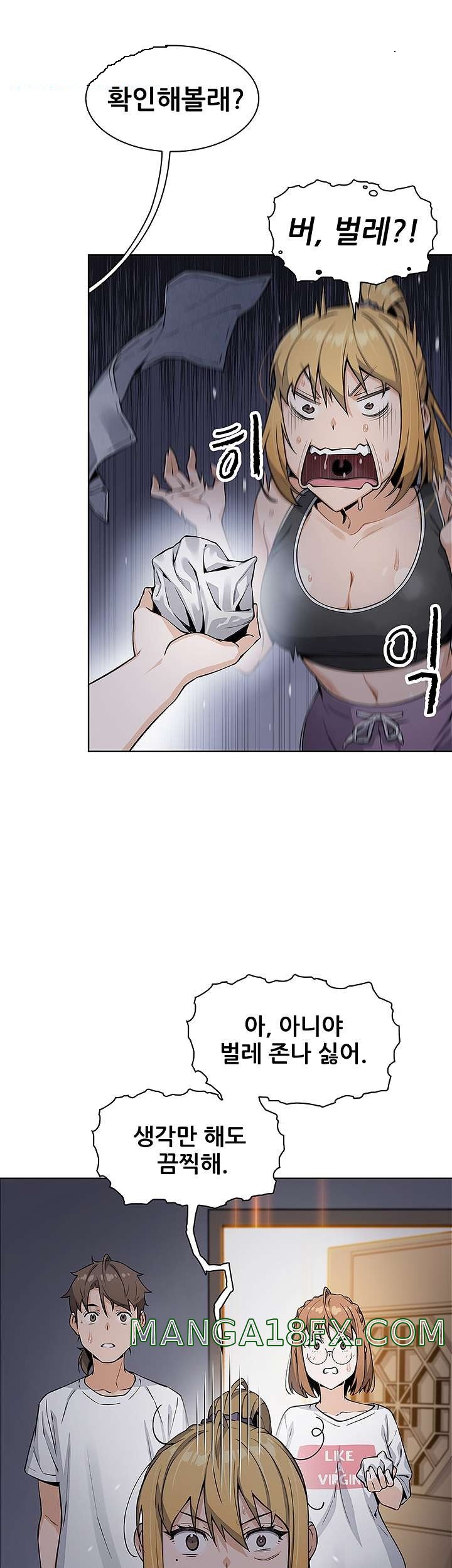 Bean Curd Woman Raw - Chapter 7 Page 9