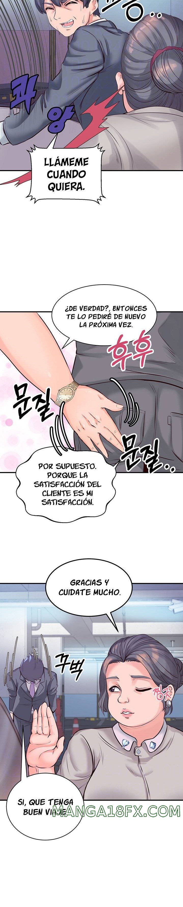 Phone Sex Raw - Chapter 3 Page 4