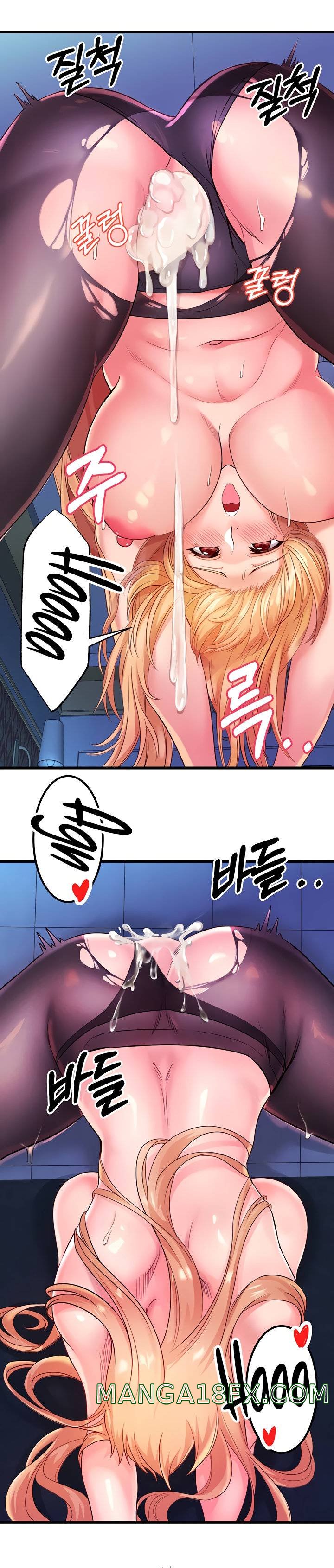 Phone Sex Raw - Chapter 6 Page 20