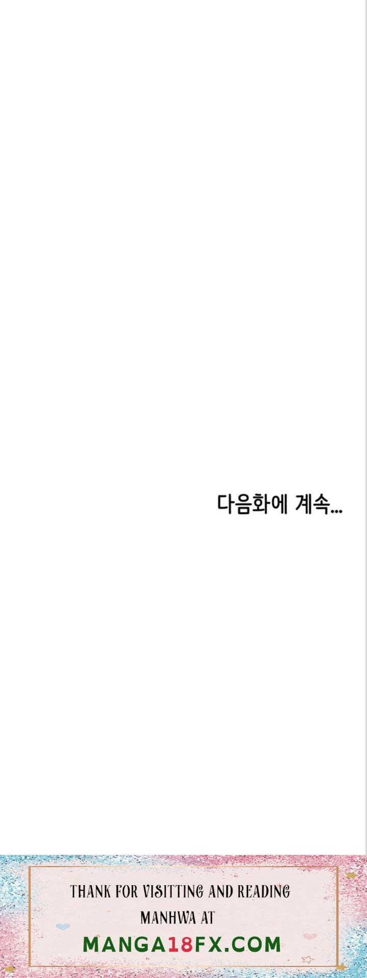 I Need You, Noona Raw - Chapter 2 Page 68