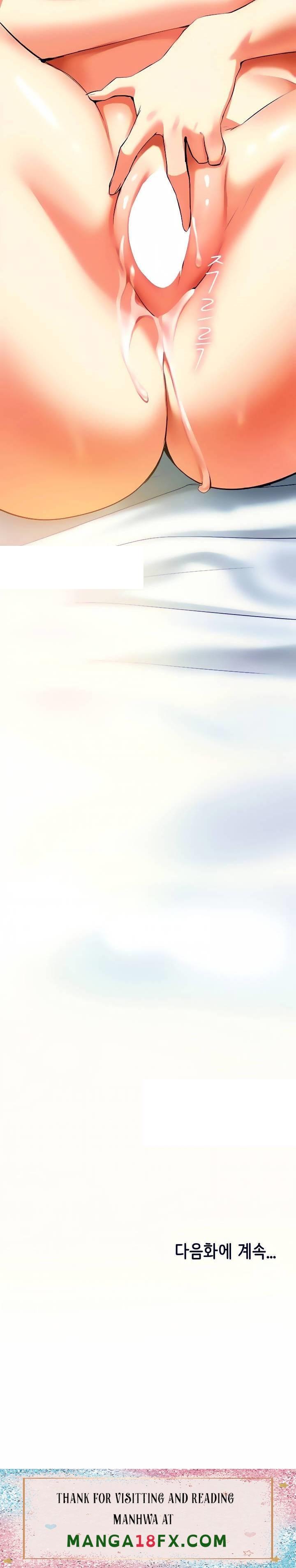 I Need You, Noona Raw - Chapter 4 Page 69