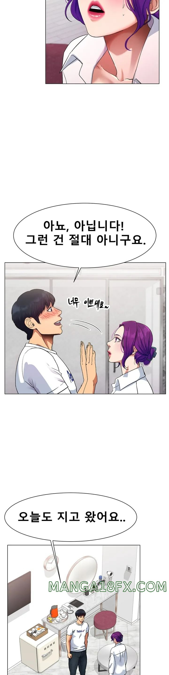 Icelove Raw - Chapter 1 Page 54