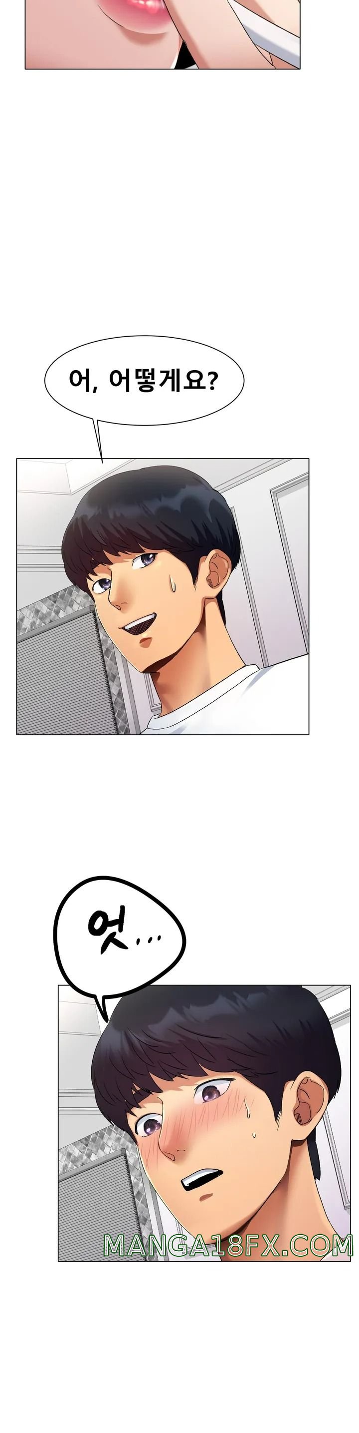 Icelove Raw - Chapter 1 Page 62