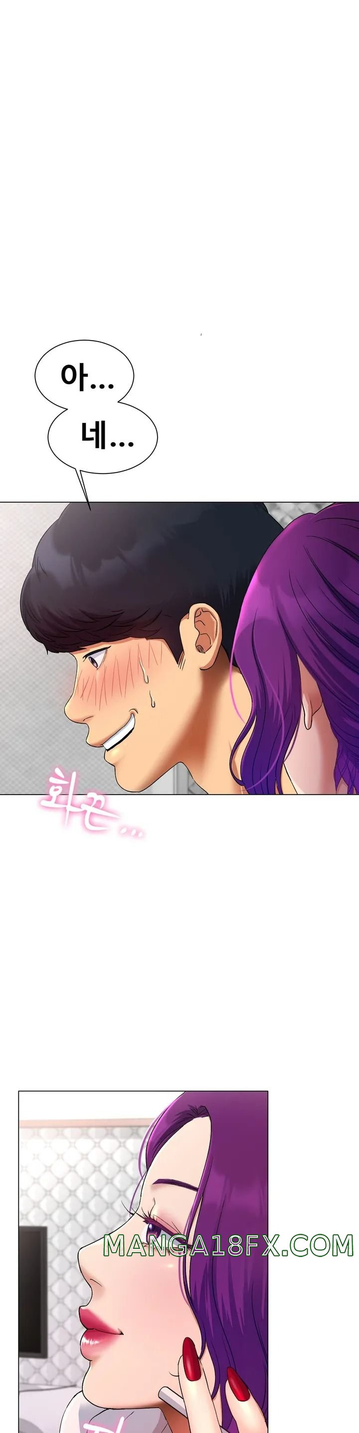 Icelove Raw - Chapter 1 Page 65