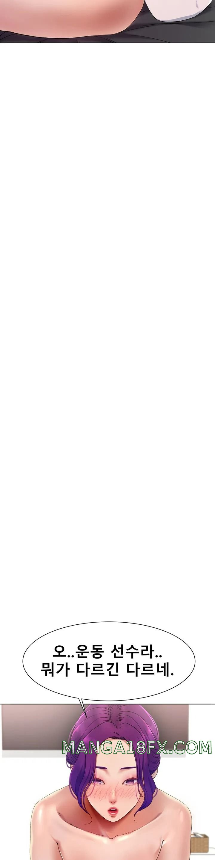 Icelove Raw - Chapter 1 Page 68