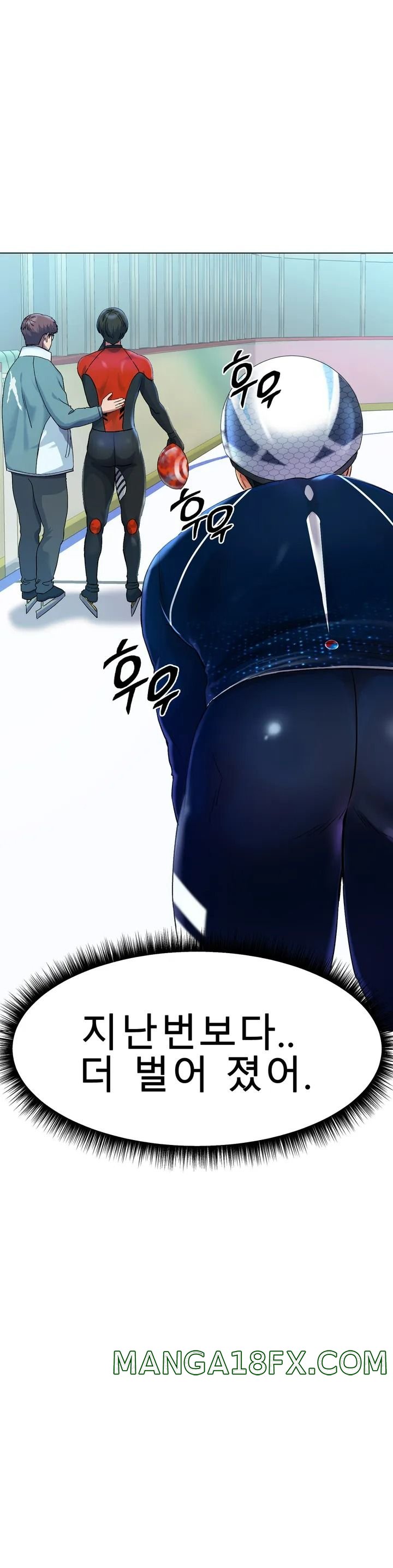 Icelove Raw - Chapter 1 Page 7