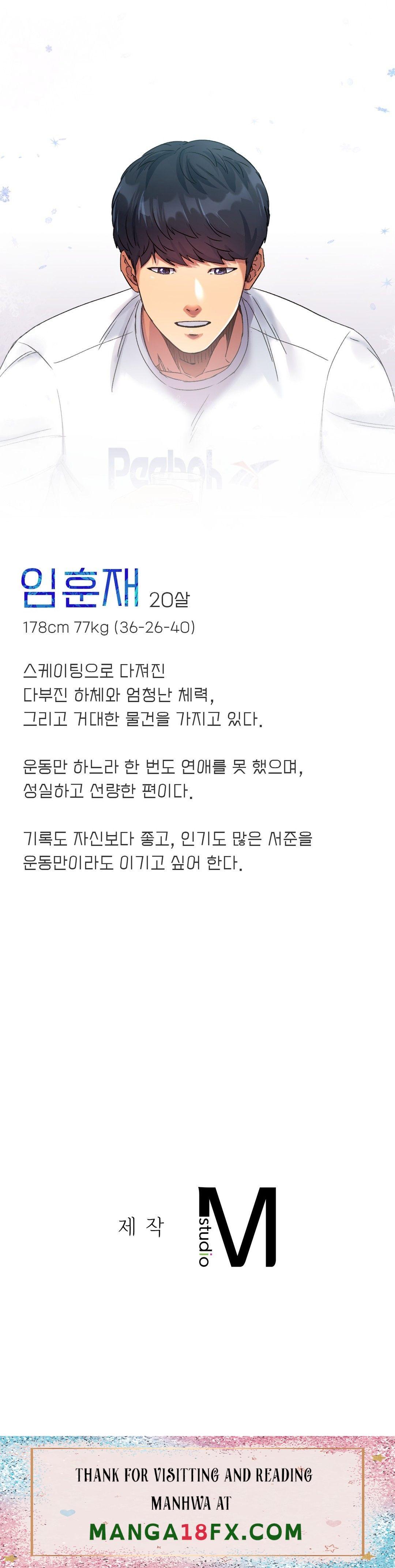 Icelove Raw - Chapter 10 Page 44