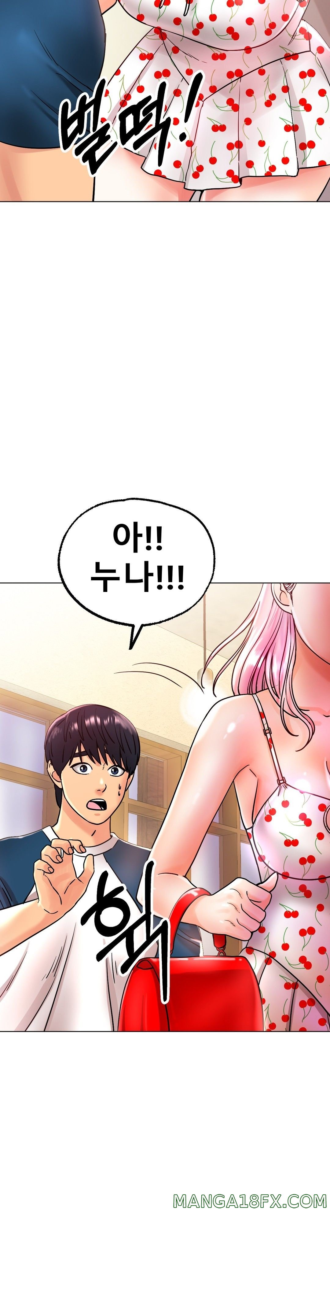 Icelove Raw - Chapter 13 Page 14