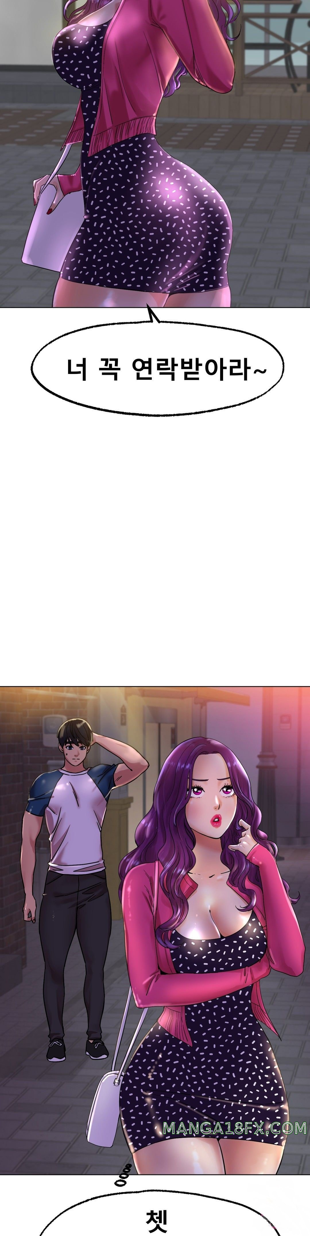 Icelove Raw - Chapter 13 Page 3