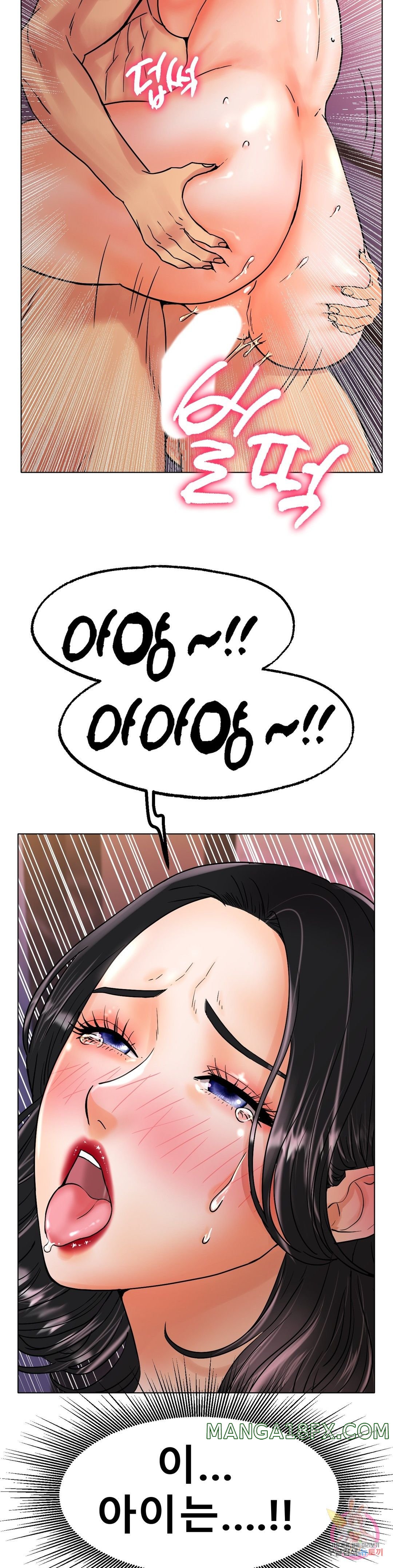 Icelove Raw - Chapter 15 Page 29